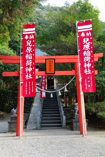 児原稲荷神社（西米良村越野尾）